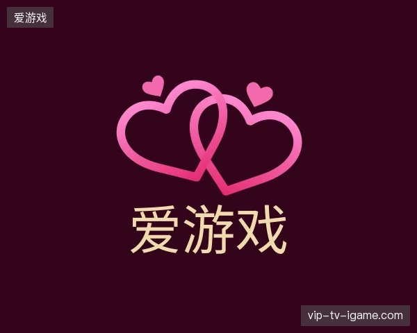 介绍爱游戏中国官网